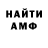 Амфетамин VHQ MEKENCHIL TV