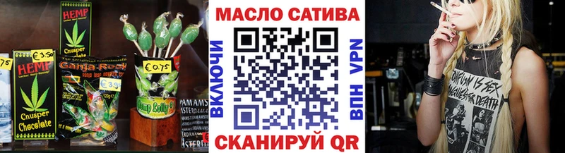 Купить закладки  Лакинск  Canna-Cookies марихуана 