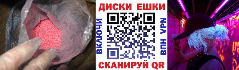 Экстази Philipp Plein  Купить закладки  Лакинск 