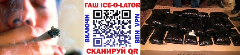 ГАШ убойный  Купить где  Лакинск 