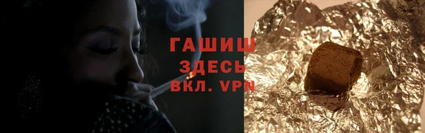мефедрон VHQ Алексеевка