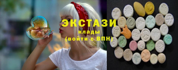 ECSTASY Алексин