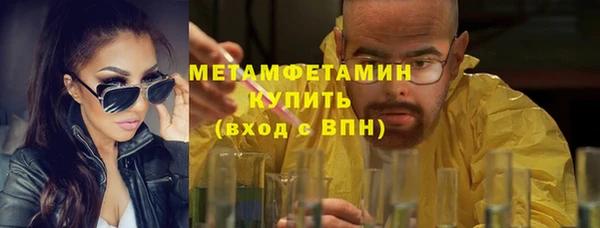мефедрон VHQ Алексеевка