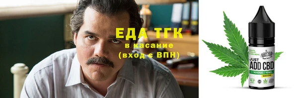 мефедрон VHQ Алексеевка