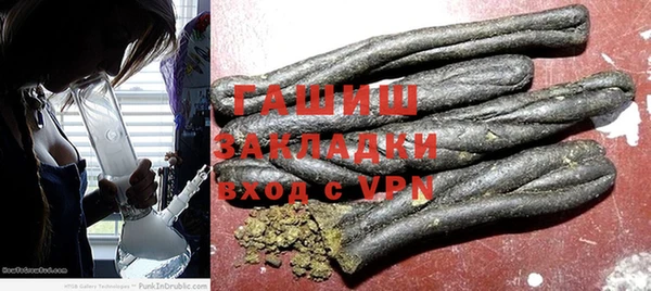 мефедрон VHQ Алексеевка