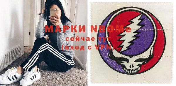 мефедрон VHQ Алексеевка
