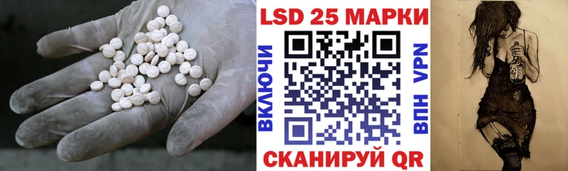 Лсд 25 экстази ecstasy  Купить где  Лакинск 