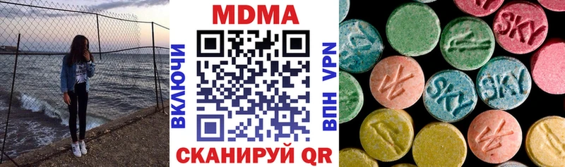 Купить где  Лакинск  МДМА Molly 