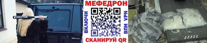 МЯУ-МЯУ кристаллы  Лакинск 