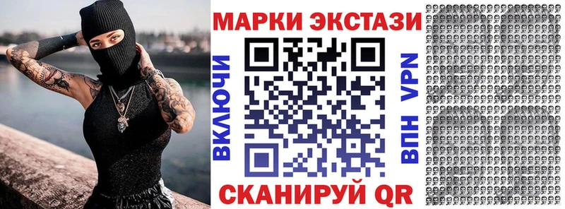 Купить  Лакинск  Марки N-bome 1,5мг 