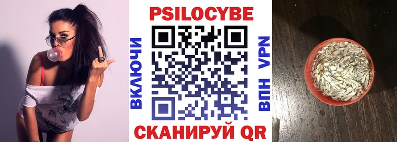 Псилоцибиновые грибы Cubensis  Купить  Лакинск 