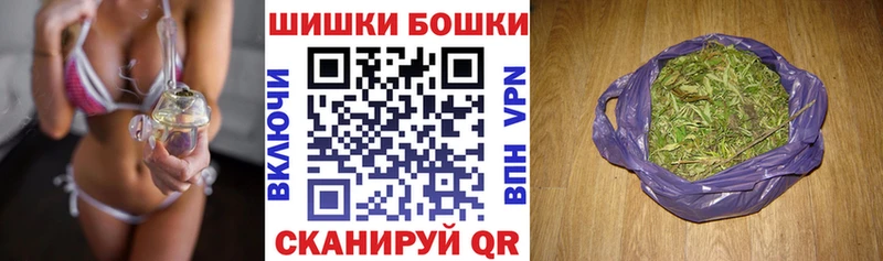 Каннабис MAZAR  Купить  Лакинск 
